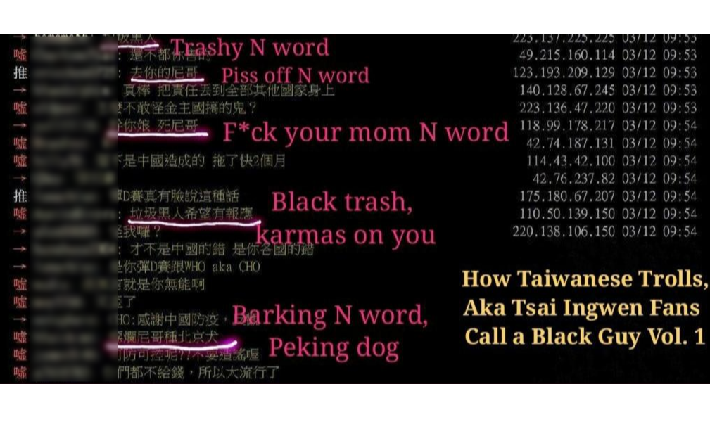 The Justice Ministry Investigation Office traced the source and found that these po messages and the messages that attacked Tan Desai were basically spoken by Chinese netizens against Taiwan netizens. Image: Retweeting Twitter