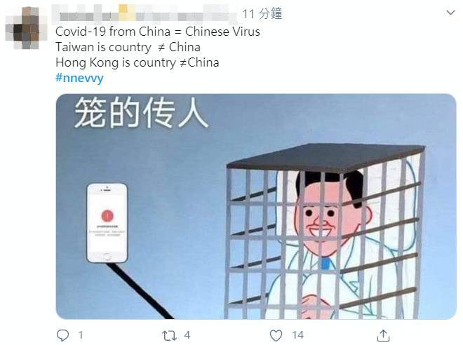 Some netizens ridiculed Chinese netizens for 