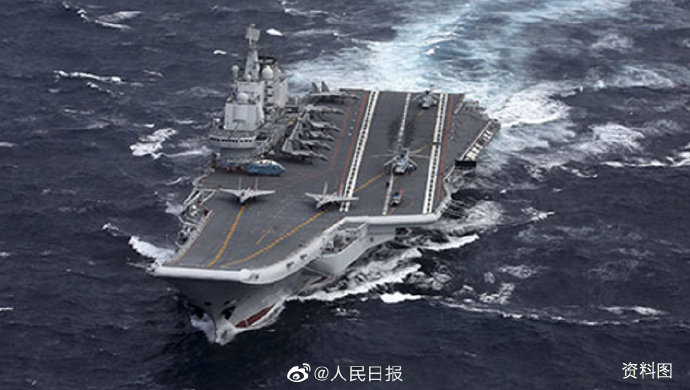 中共軍機頻頻擾台，現中共解放軍航空母艦「遼寧艦」也曾進入台灣北方海域。   圖：翻攝人民日報
