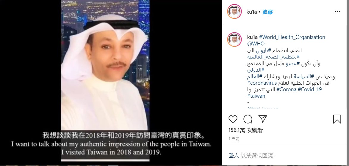 科威特網紅阿不都卡苓(Abdulkarim Al-Hendal)日前自製短片,兩個ig帳號共吸引226萬粉絲觀看。 圖:翻攝自ku1a ig