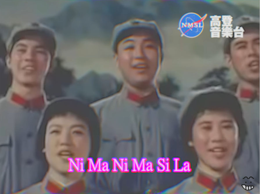 臉書粉絲專頁「只是堵藍」今(17)日轉貼巧妙將原曲「We will rock you」改編成「NMSL Song」的作品，引來一片笑聲。   圖：擷取自高登音樂台 HKGolden Music Youtube