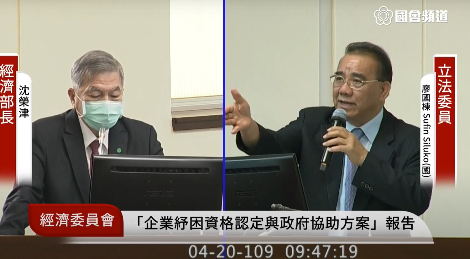 During the question period, KMT legislator Liao Guodong asked the economy minister, Shen Rongjin, not to answer questions in Taiwanese. Image: Recovered from the Congress Channel