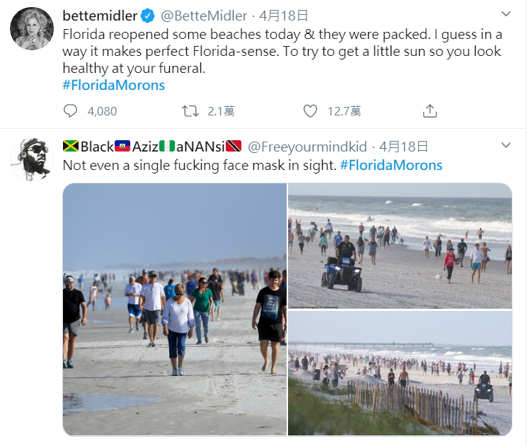「佛州白癡」（FloridaMorons）登上美國推特熱搜詞第一。   圖：翻攝自@BetteMidler　推特