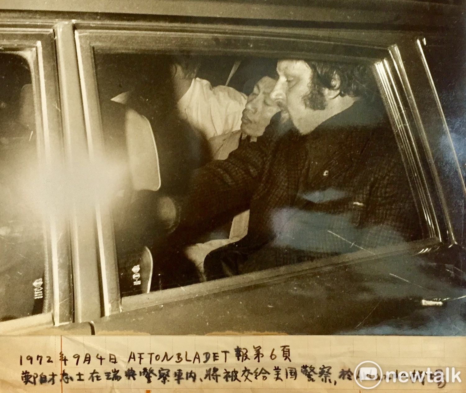 鄭自才在昏迷狀態中被送往Arlanda機場， 1972年9月4日Aftonbladet報導鄭自才在昏迷狀態中被送往Arlanda機場， 1972年9月4日Aftonbladet報導 請輸入來源鄭自才在昏迷狀態中被送往Arlanda機場， 1972年9月4日Aftonbladet報導 請輸入來源
