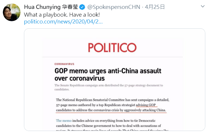 對於美國共和黨長達57頁的備忘錄，中國外交部發言人華春瑩針對此事在推特反諷，「這真是一齣好劇本，建議大家都看看。」   圖：翻攝自華春瑩推特