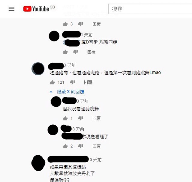 「亞洲統神」張嘉航模仿羅志祥大跳《精舞門》的影片下方被網友狠酸「第1次看到豬跳舞」。   圖：擷取YouTube