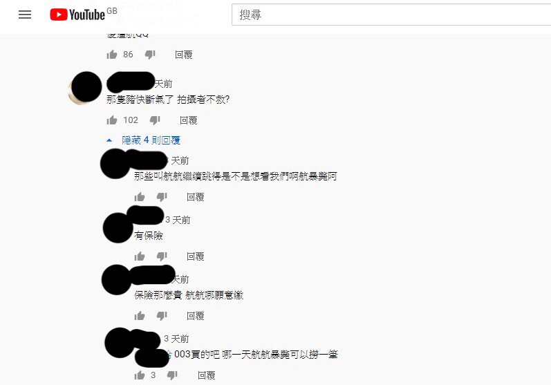 亞洲統神」張嘉航模仿羅志祥大跳《精舞門》的影片下方，也有關心他的「攝影還不送醫嗎」。   圖：擷取YouTube