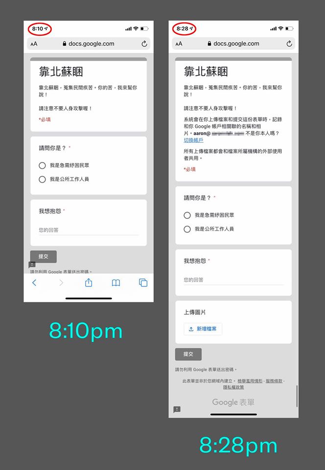 Designer Nie Yongzheng used screenshots to face the 