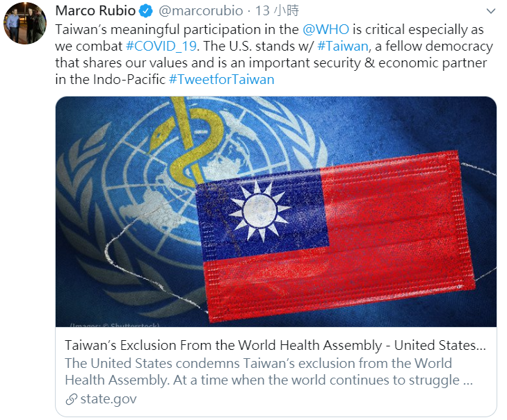 美國共和黨聯邦參議員盧比歐(Marco Rubio)也發文挺台灣。   圖：翻攝自推特