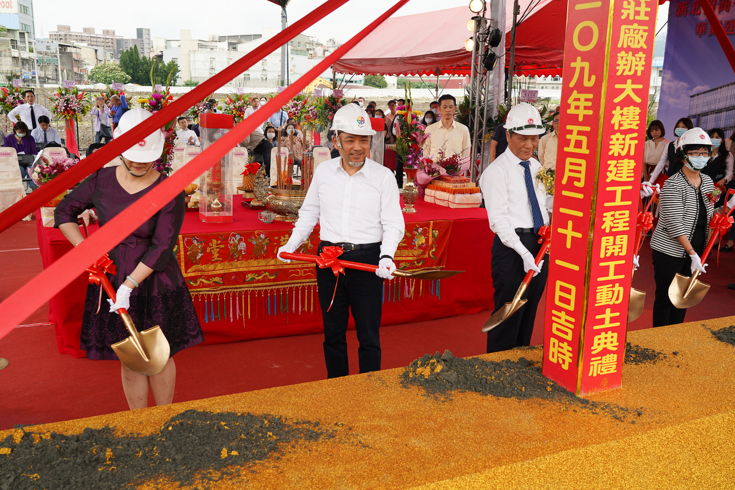 華固建設新莊廠辦建案動土公益回饋2萬坪廠辦空間 政治 新頭殼newtalk