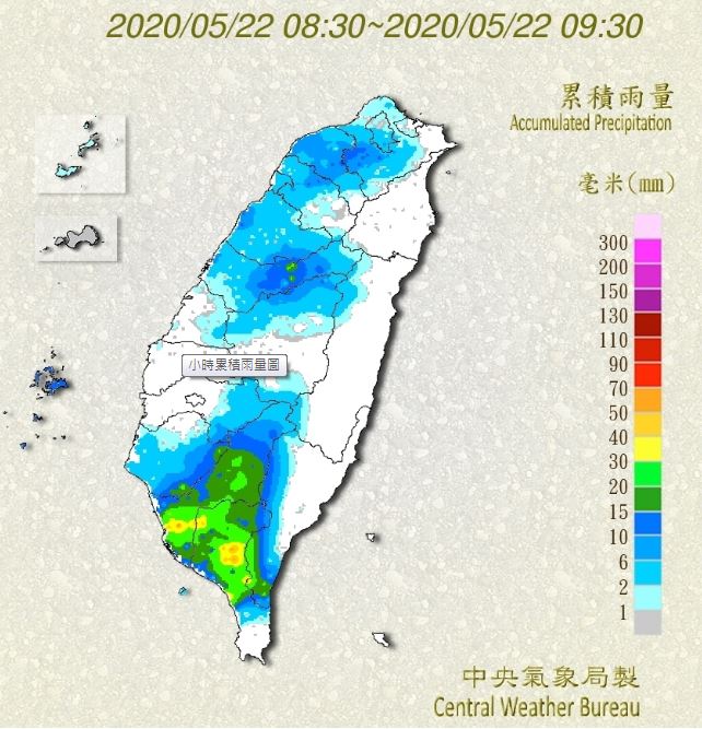 氣象局預報，今日高雄市山區、屏東縣山區有局部豪雨或大豪雨，本日降雨前三名都落在屏東縣。   圖：翻攝自氣象局網站