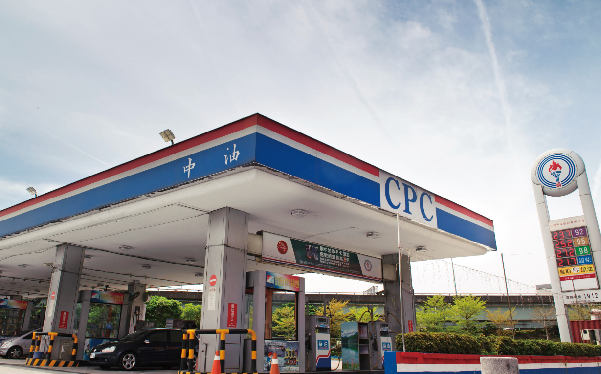 抑制物價上漲！大宗物資降稅 中油、台塑12月1日起汽柴油大降1.1元 |