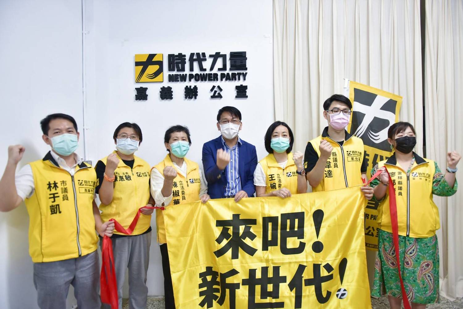 時代力量前進嘉義插旗 徐永明 2022年絕不缺席 政治 新頭殼newtalk