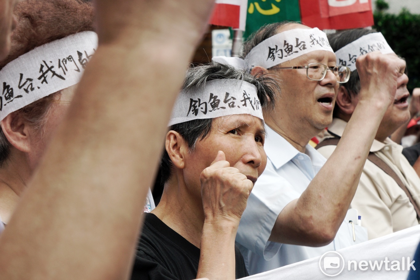 台湾人はDiaoyutaiの主権のために戦っています。 デモ隊は叫んだ。「Diaoyutaiは私たちのものです！  