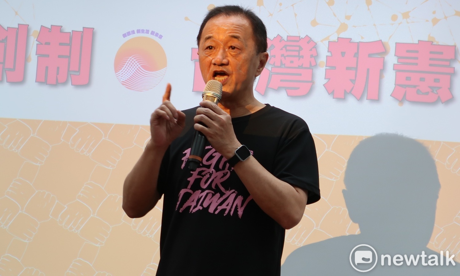 轟國民黨心中沒有人民  台灣制憲基金會：協助中國霸凌台灣