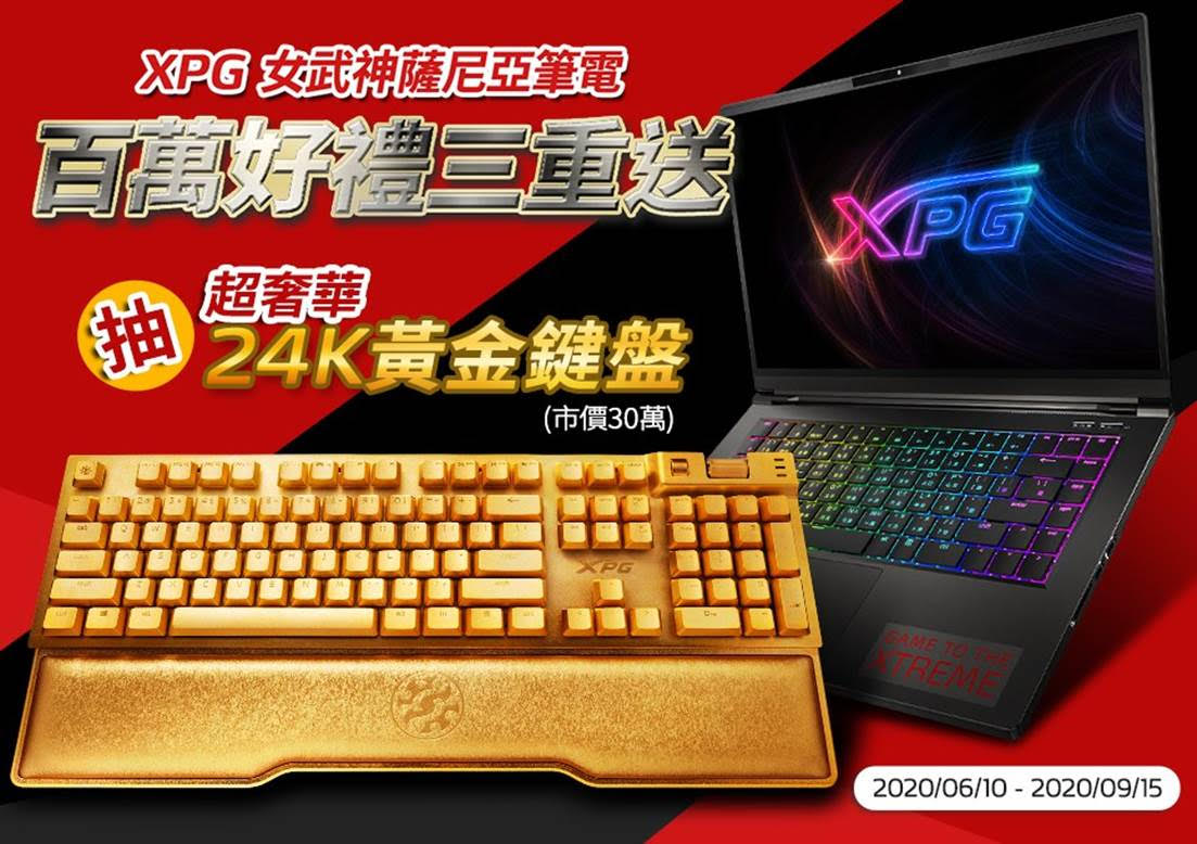圖片來源:新頭殼newtalk https://newtalk.tw/news/view/2020-06-12/420565