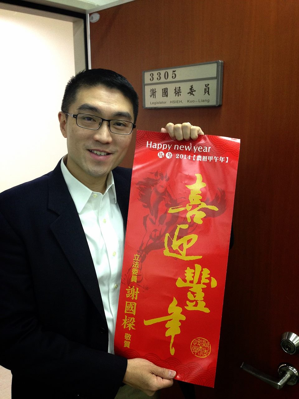 前立委謝國樑 (翻攝自謝國樑臉書) 前立委謝國樑 (翻攝自謝國樑臉書)
