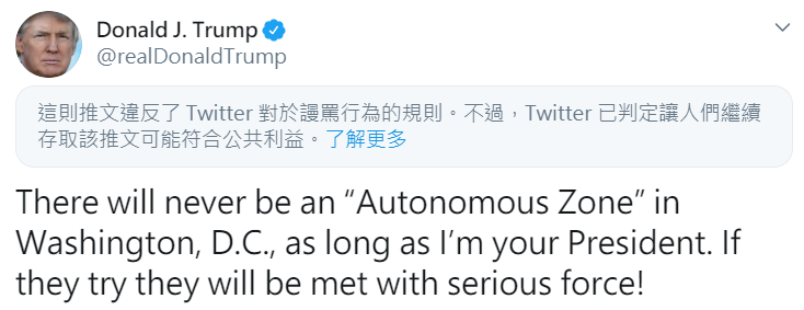 川普23日在推特強硬回應:「只要我還是總統,華盛頓特區就永遠不會有自治區。如果敢他們嘗試,就會受到嚴重打擊!」