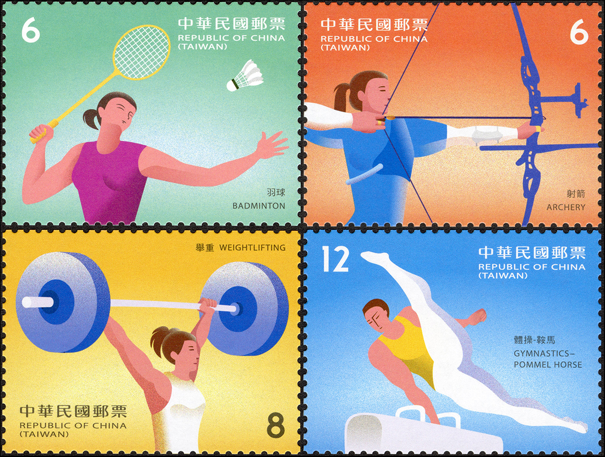 體育郵票預定7月10日發行。   圖：中華郵政／提供