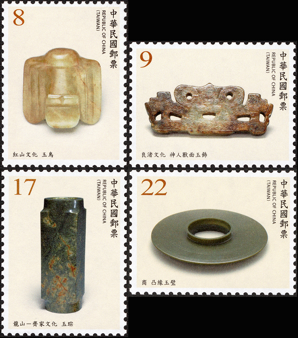 故宮玉器郵票預定8月26日發行。   圖：中華郵政／提供