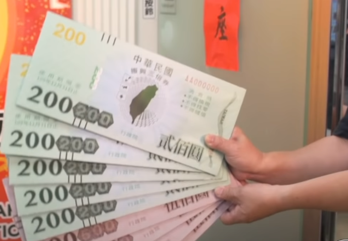 紓困加碼至8400億 陳以信：別再「振興券」了  發現金較實在!