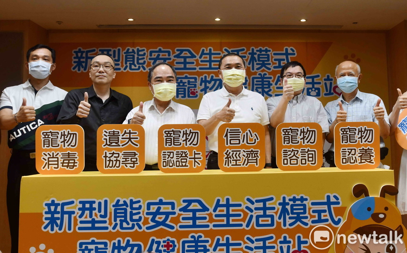 新北啟用寵物健康生活站 振興三倍券享兩大優惠 | 生活 | 新頭殼 Ne