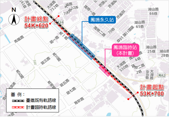 台鐵鳳鳴臨時站年底開工交通部 113年正式啟用 生活 新頭殼newtalk