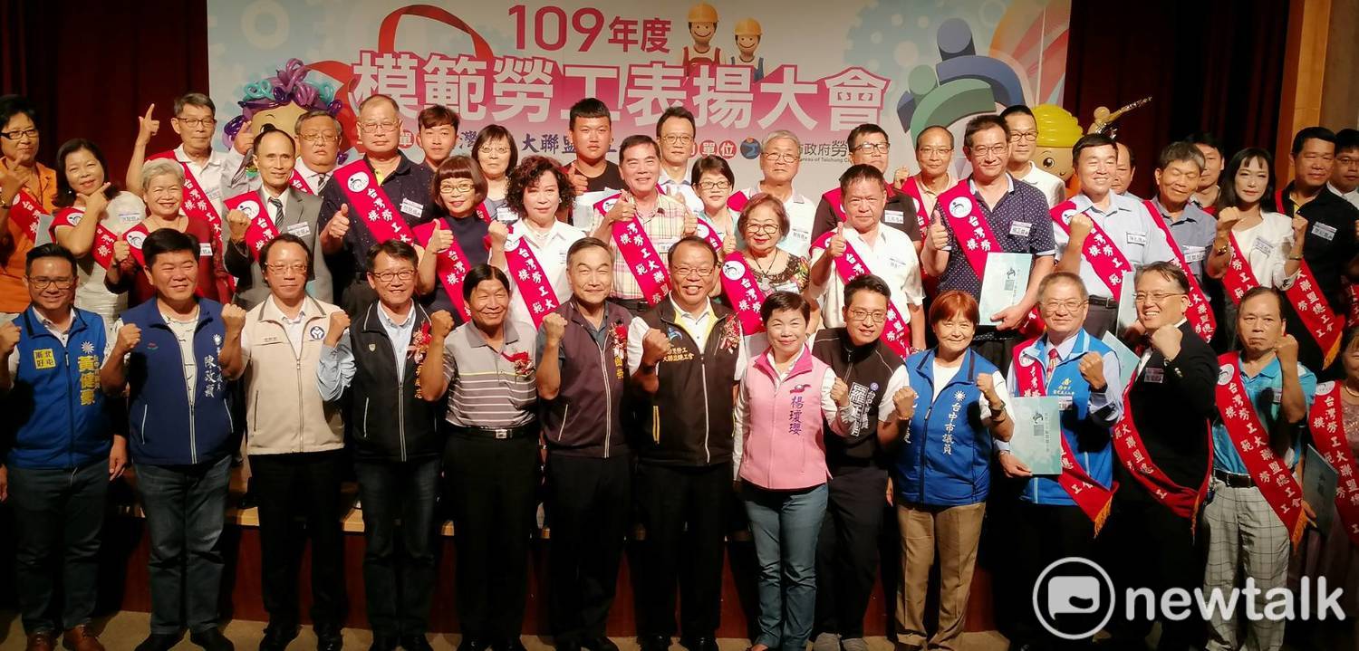 台灣勞工大聯盟總工會表揚今年度模範勞工及優秀志工。   唐復年/攝