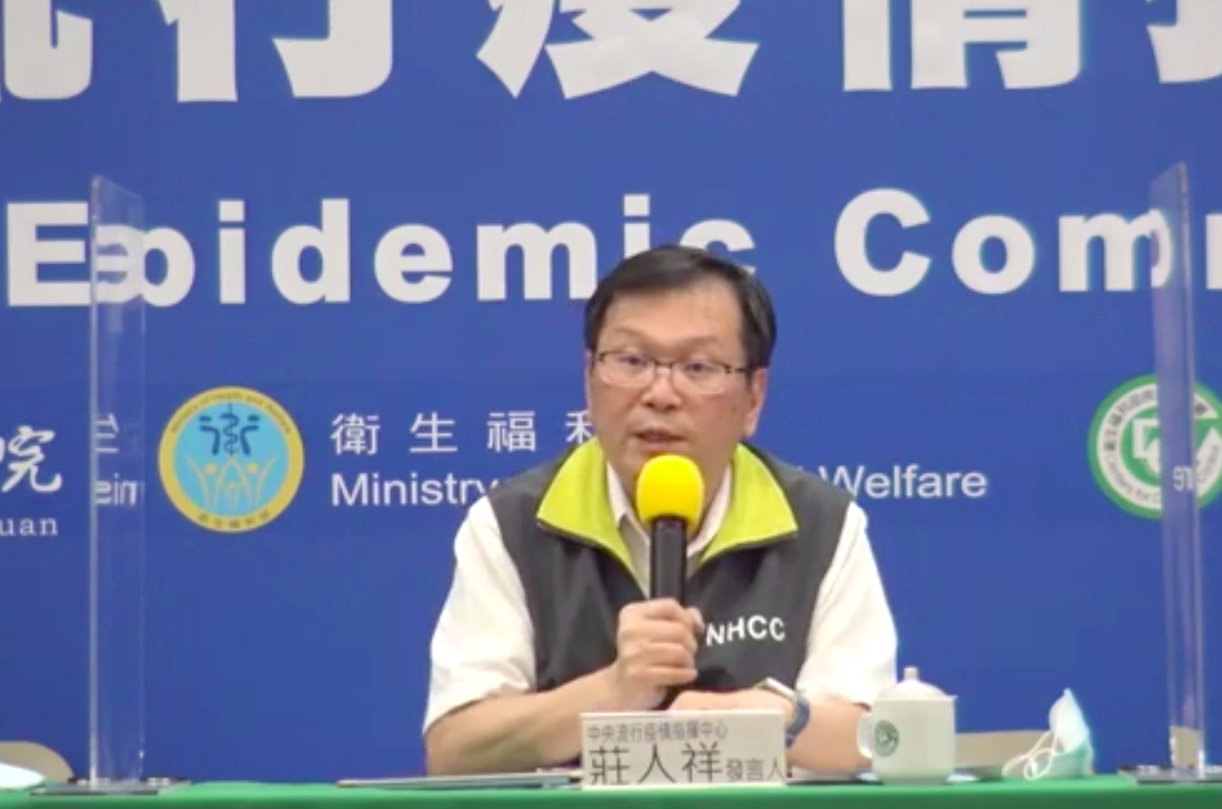 中央流行疫情指揮中心發言人莊人祥   圖：擷取自疾管署影片畫面