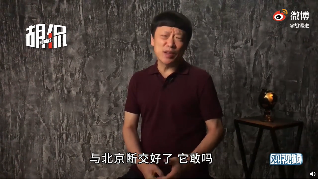 美國衛生部長將訪台 胡錫進嗆美：真有本事就與台灣建交「它敢嗎？」 | 中國 | 新頭殼 Newtalk