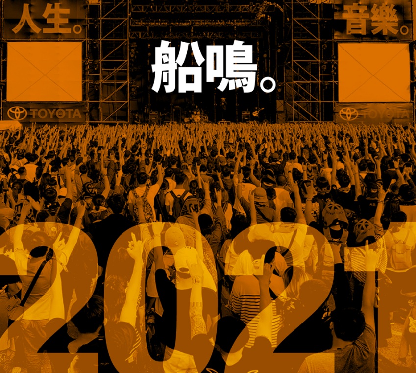 國務繁忙  蔡英文不去28日「大港開唱」