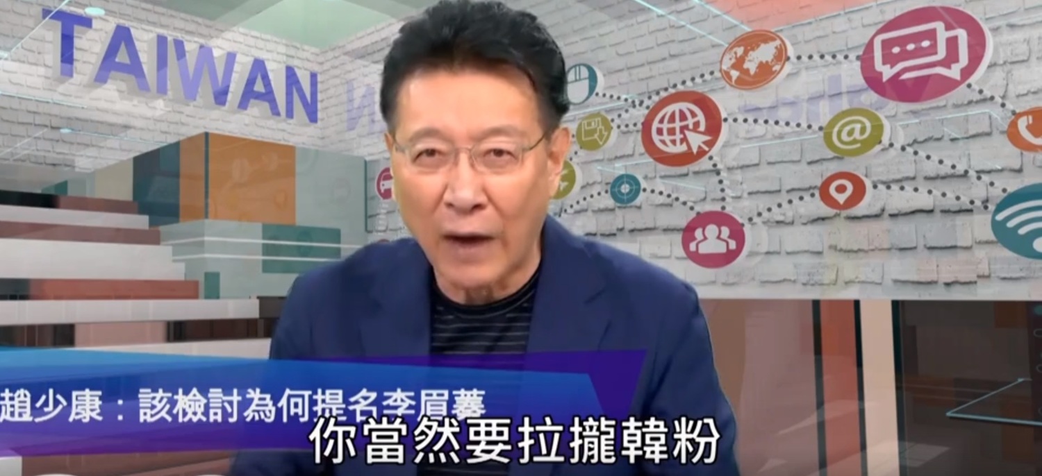 「少康幫」釀藍營路線之爭？ 費鴻泰：我也是啟臣幫