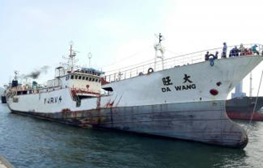 台灣遠洋漁船「大旺號」2020年被控虐待漁工，遭美國禁止停靠任何口岸卸貨。   圖：翻攝自WCPFC（資料照）