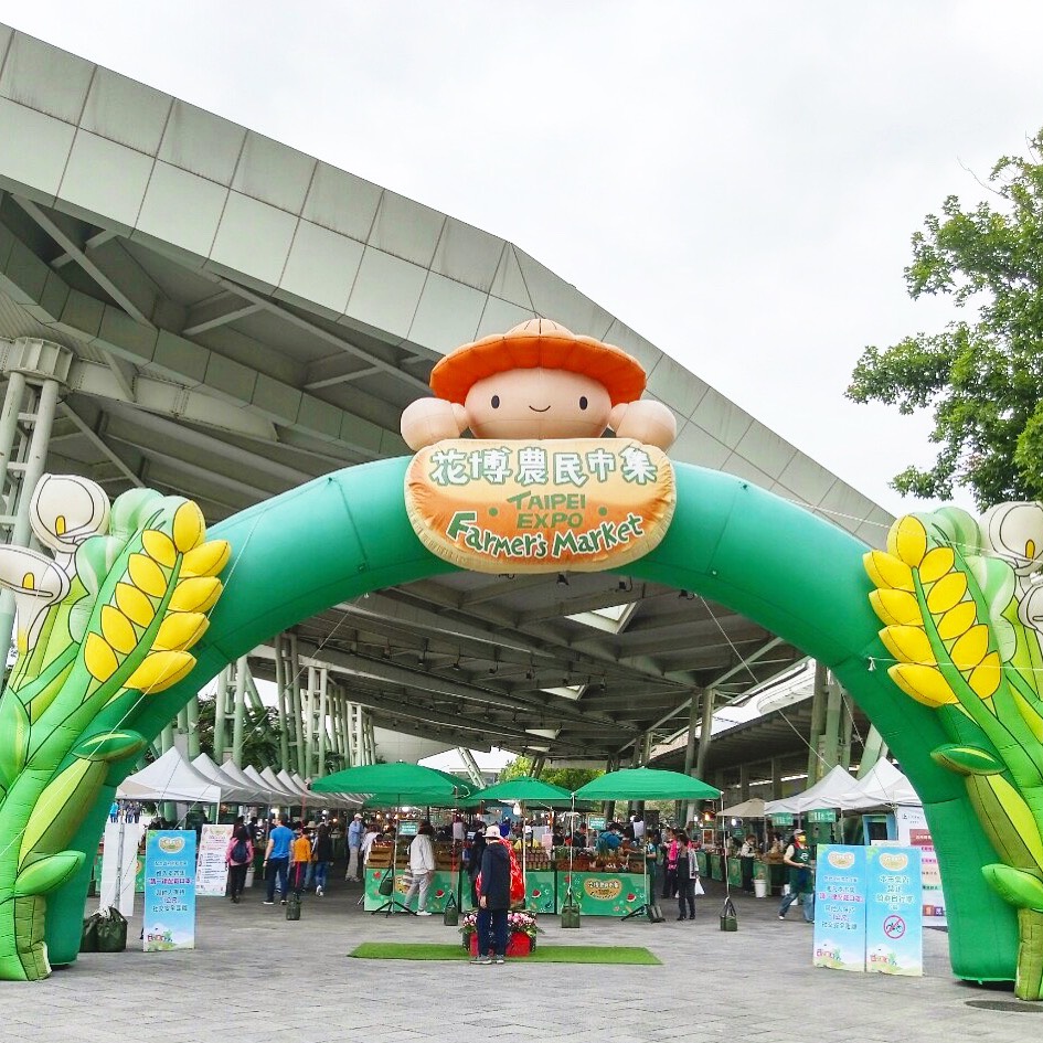花博農民市集因應9月「白露」節氣，舉辦整個月份的農產主題展、講座和DIY活動。&nbsp;&nbsp;&nbsp;圖：翻攝自花博農民市集臉書