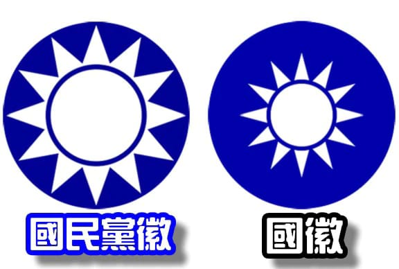 國徽國旗法修正踩到中國痛點?  中共官媒怒飆：痛打「台獨」飆車