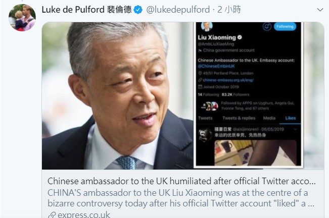 The Chinese ambassador to the United Kingdom, Liu Xiaoming, was captured by netizens on the 9th and 