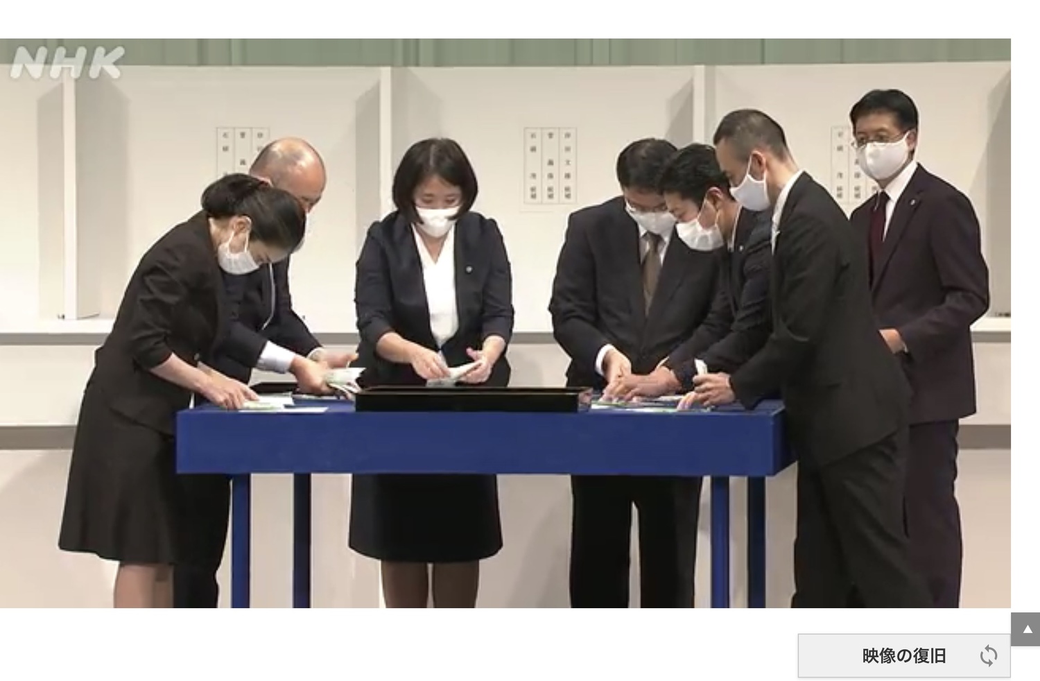 The Liberal Democratic Party voted at 2 o'clock this afternoon to elect Suga Yoshihide as its chairman.  Image: Reposted from NHK broadcast