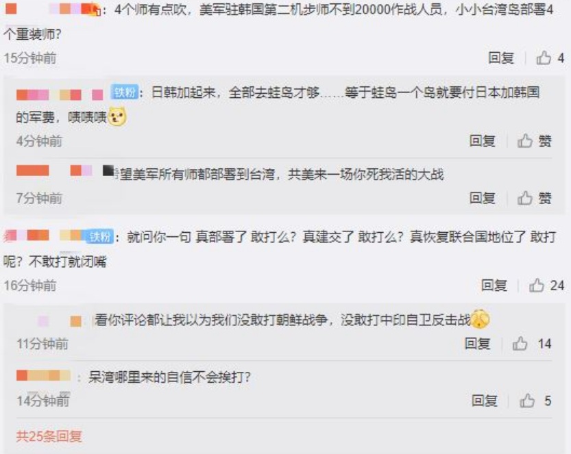 ä¸­åé­èä¸çé¡é¢ç´æ¥ååè¡é«é²Â Â Â å:æ·åèªå¾®å