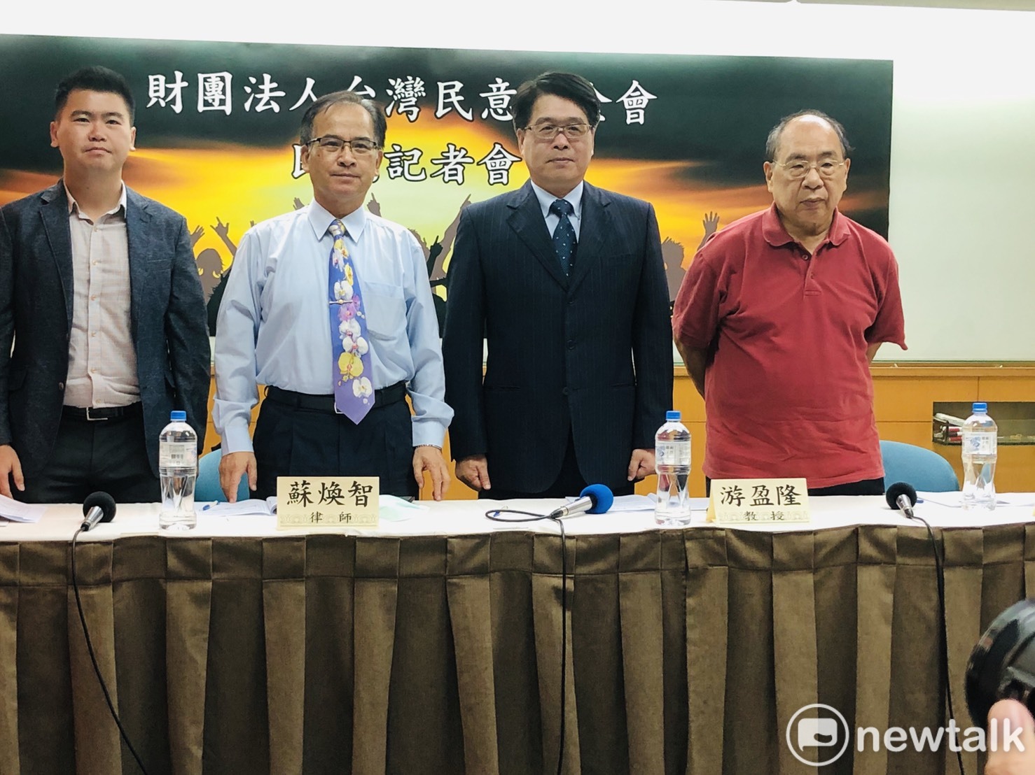 In the morning, the Taiwan Public Opinion Foundation held a presentation meeting for a national survey in September on the 