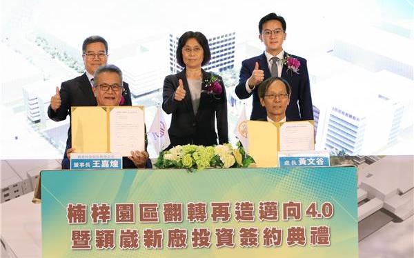 半導體隱形冠軍 穎威科技砸32 5億楠梓擴廠 財經 新頭殼newtalk