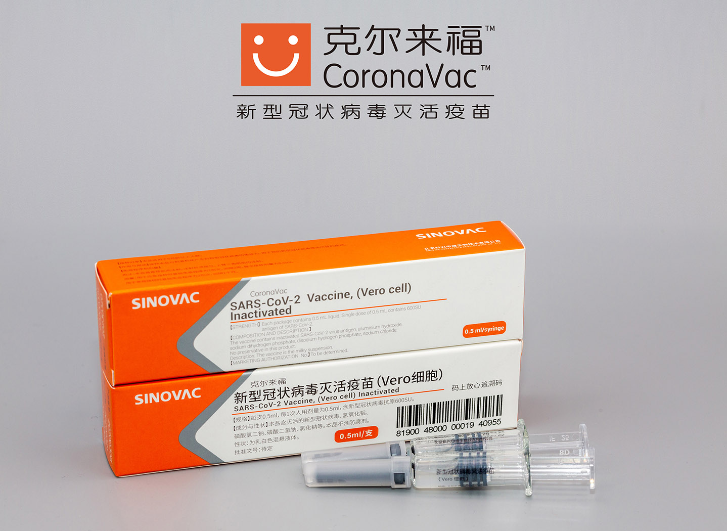 智利研究：中國科興疫苗只打第一劑無法免疫 保護力只有3%