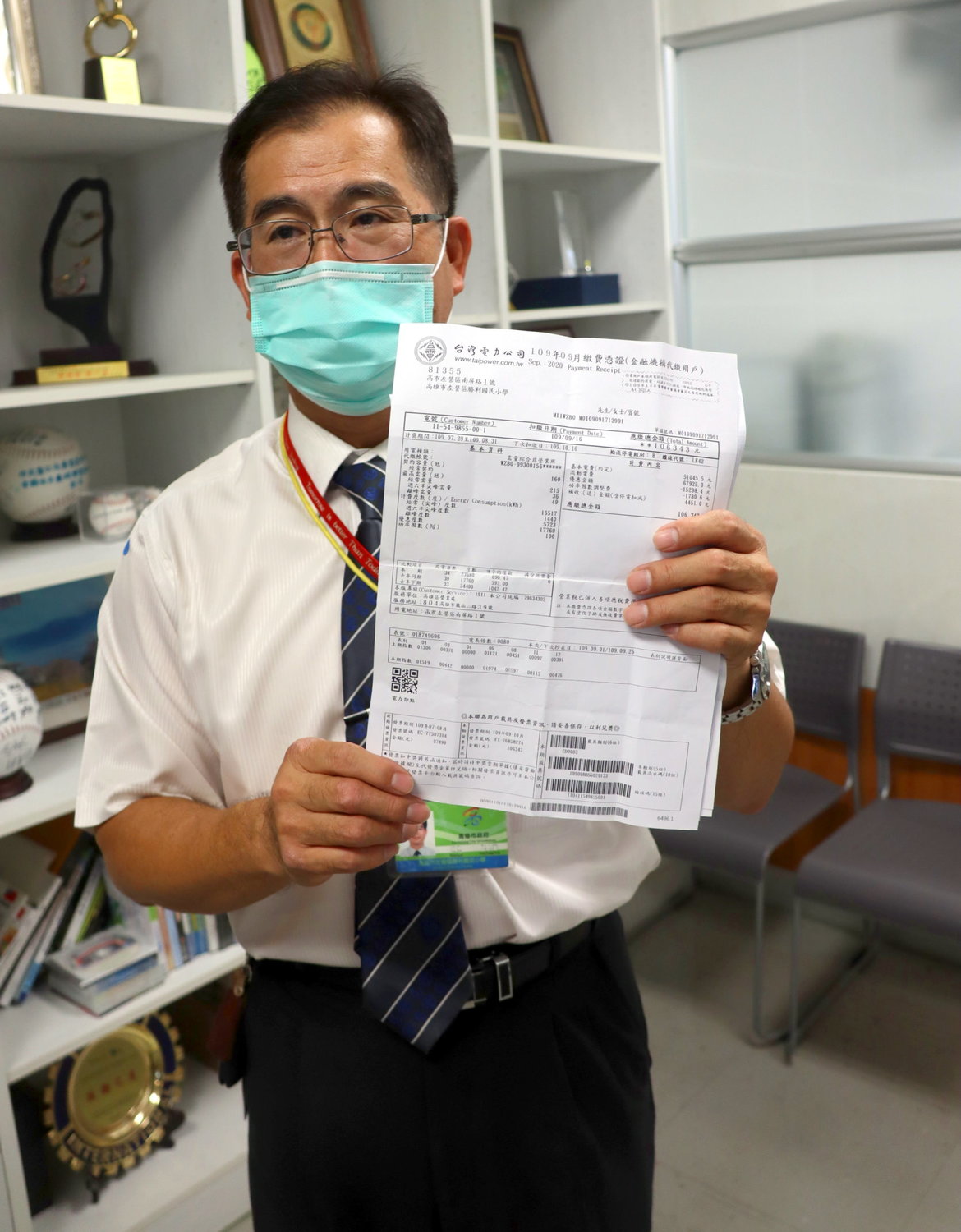 Yan Yongjin, principal of Shengli Primary School in Gaocheng City, showed the school's electricity consumption receipt to clarify that the school did not close or was fined Image: Kaohsiung City Government Education Office / provided