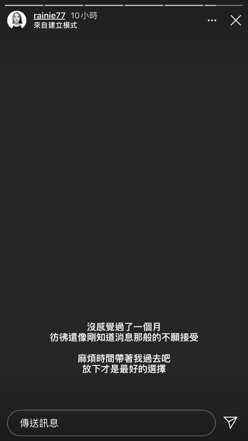 今天是小鬼黃鴻升離世滿1個月，楊丞琳凌晨在IG發文，表示自己仍是那般不願意接受。   圖：翻攝Instagram