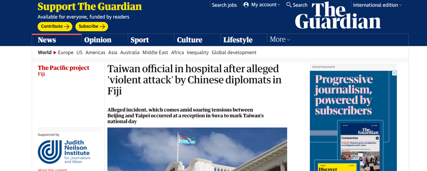 多家外媒報導台灣駐斐濟人員被中國大使館人員攻擊一事。圖為英國《衛報》之報導。   圖：截自衛報官網