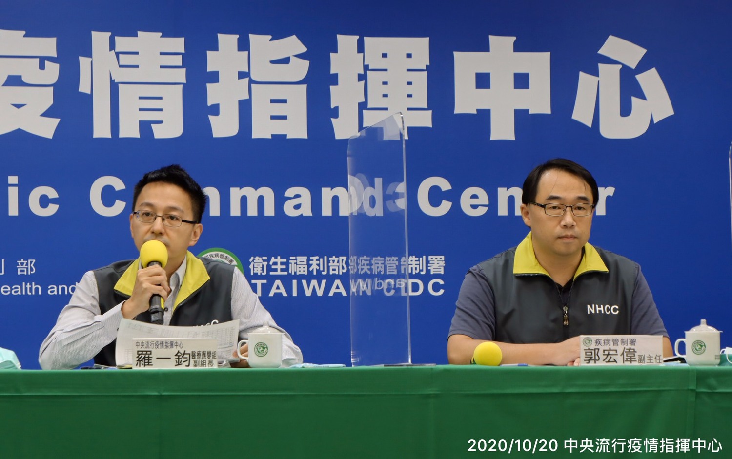 疾管署疫情中心副主任郭宏偉(右)，疾病管制署副署長羅一鈞(左)   圖：疾病管制署/提供