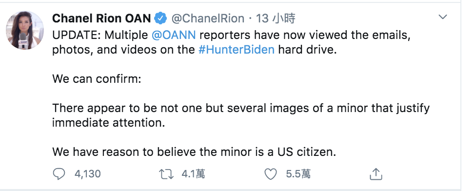 Chanel Rion, White House correspondent for One America News Network (OANN), tweeted yesterday (21) that she had seen the content of Hunter's hard drive and believed she should pay attention to the many failed images it contains.  Photos for adults.  Figure: Obtained from Twitter