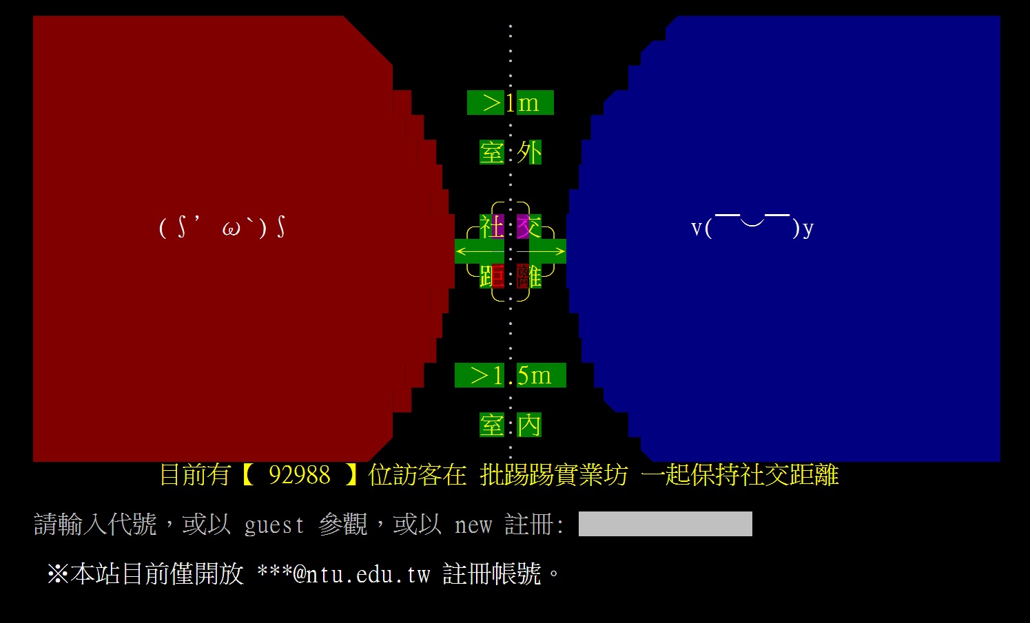 臺灣新思科技ptt Lisolanche