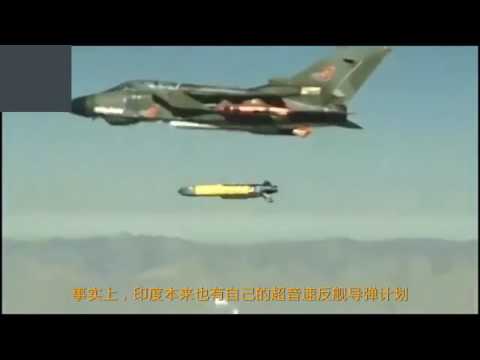 布拉莫斯超音速巡航導彈在空中試射。   圖 : 翻攝自youtube