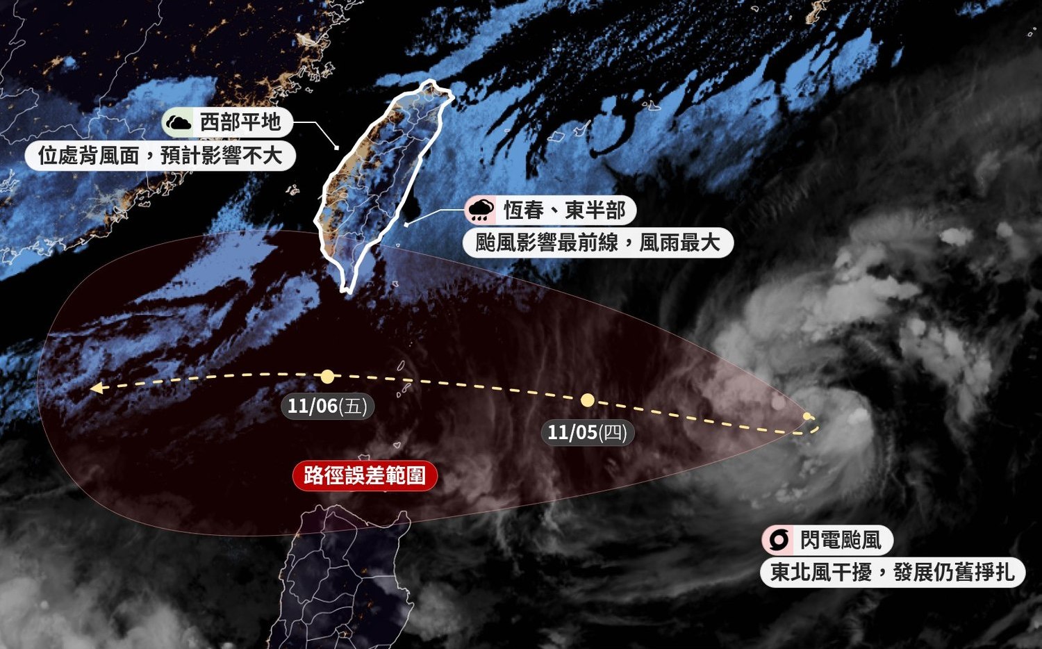 閃電颱風謎樣路徑!來不來1關鍵 這3地區逃不掉 | 生活 | 新頭殼 Newtalk