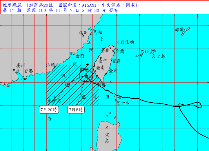 Lightning Lightning Track, the overland typhoon warning has been lifted this morning Image: Central Weather Office / provided